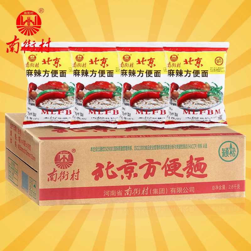 老北京方便面南街村麻辣香脆袋装特产干脆面儿时回忆整箱批发零食
