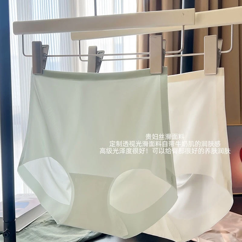 高腰无痕内裤女速干冰丝夏季超薄2024新款收腹无痕提臀瑜伽面膜裤