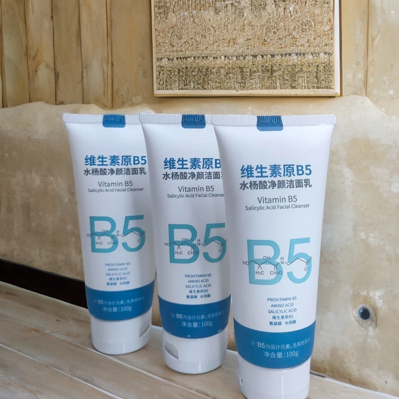 深层清洁面部去油清爽舒护保湿补水喷雾玻尿酸补水喷雾清洁洁面乳