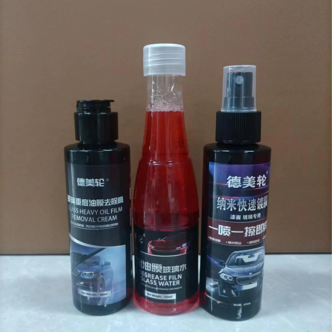 车载除油纳米快速镀膜加玻璃重度区除剂除油玻璃水保养瓶装防尘