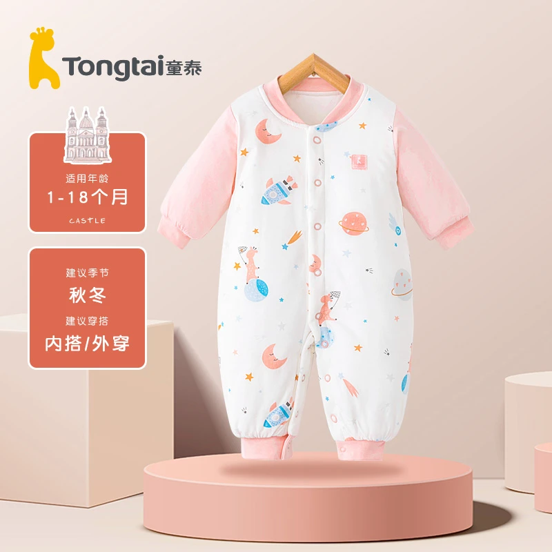 童泰婴儿纯棉衣服新生儿哈衣夹棉爬服男女宝宝薄棉保暖秋冬连体衣
