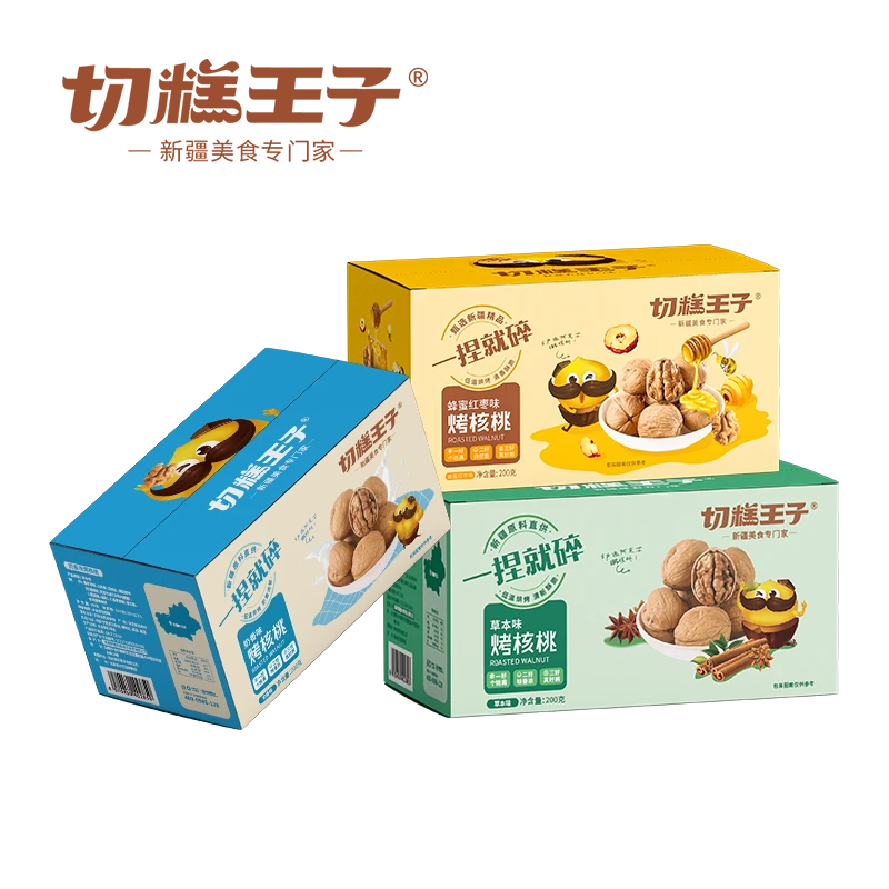 新疆特产切糕王子烤核桃200g/箱 （三种口味任意选择）4袋/箱网红