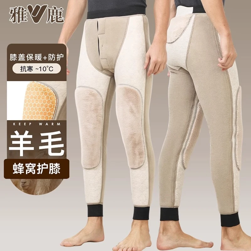 雅鹿保暖裤男款羊毛秋裤加绒护膝棉裤冬季中老年加厚东北绒打底裤
