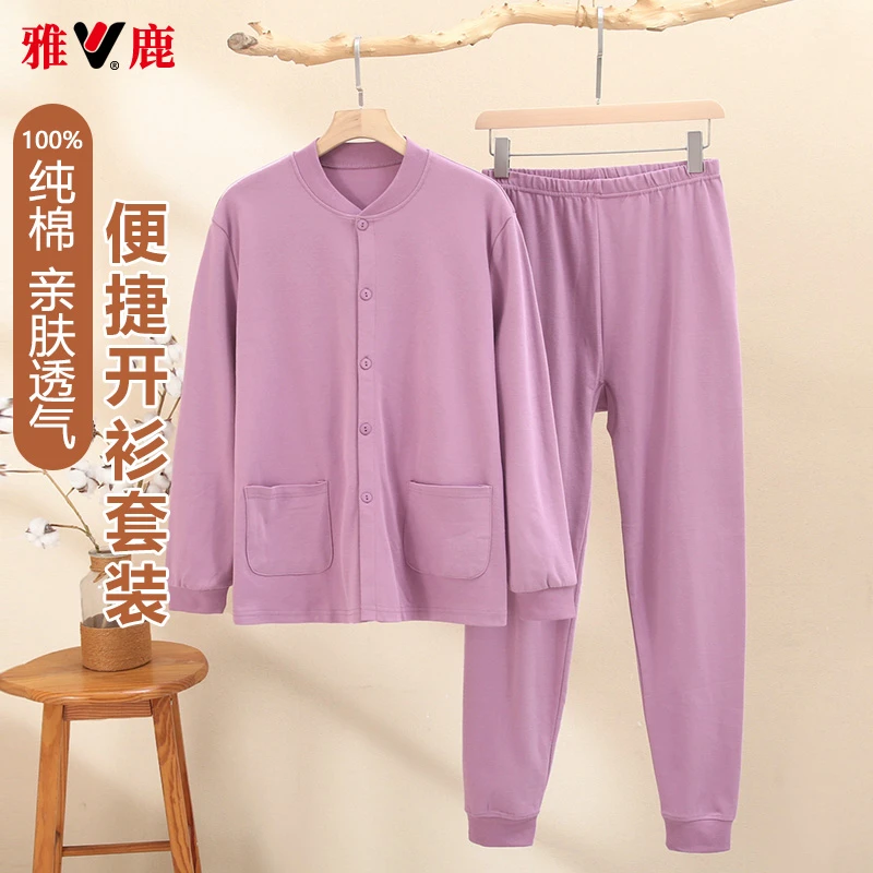 雅鹿老人纯棉开衫女士秋衣秋裤套装中老年人中厚秋冬加厚内衣毛衫