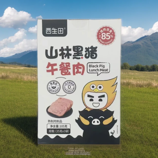 西生田山林猪/肉午餐/肉肠