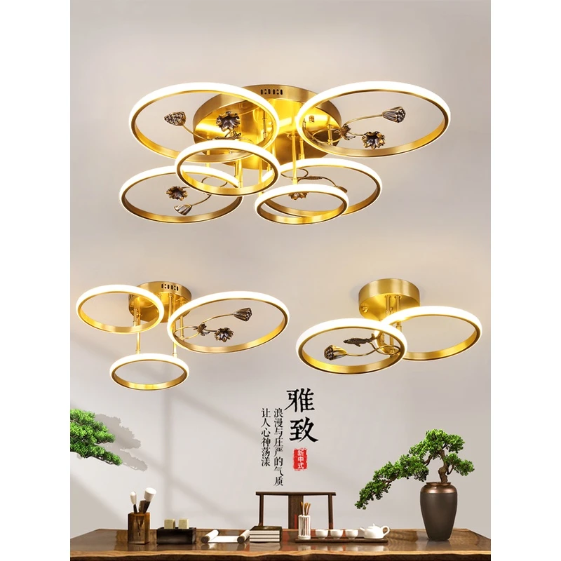 新中式吸顶灯客厅灯中国风禅意轻奢全铜圆环设计卧室茶室书房灯