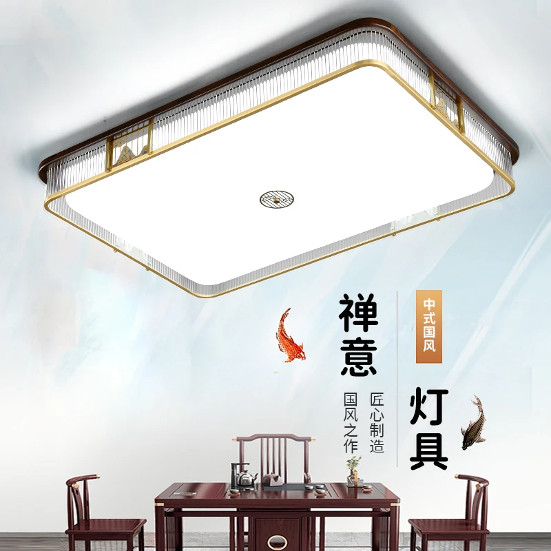 新中式吸顶灯客厅灯2024新款中国风禅意饭厅书房卧室全屋套餐灯具