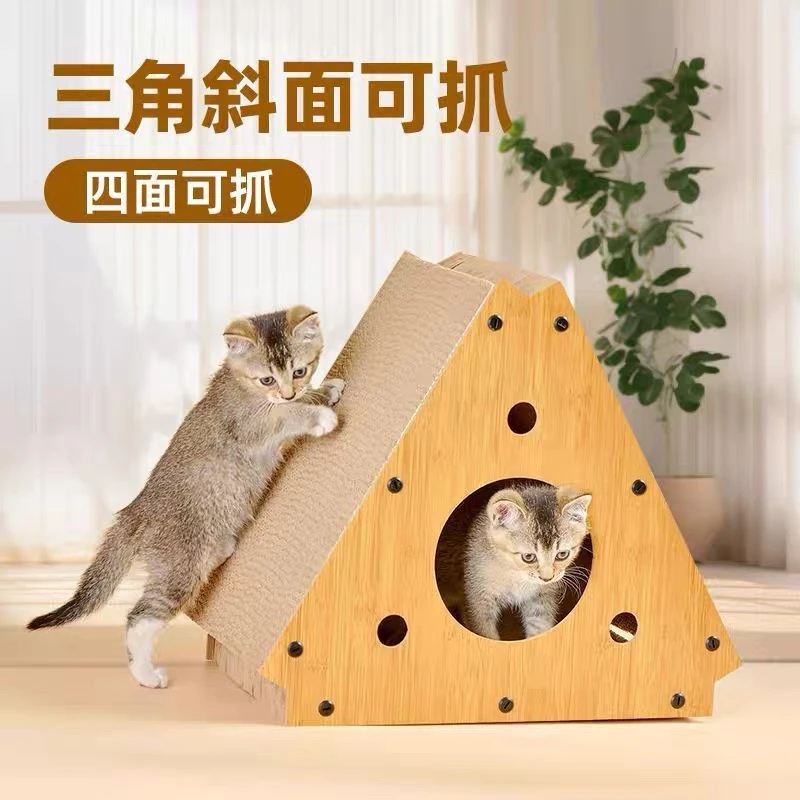 [多面可抓]猫抓板耐磨不掉屑猫窝立式猫抓板封闭式一体宠物用品