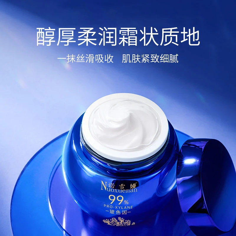 诺雪嫚玻色因提拉紧致霜