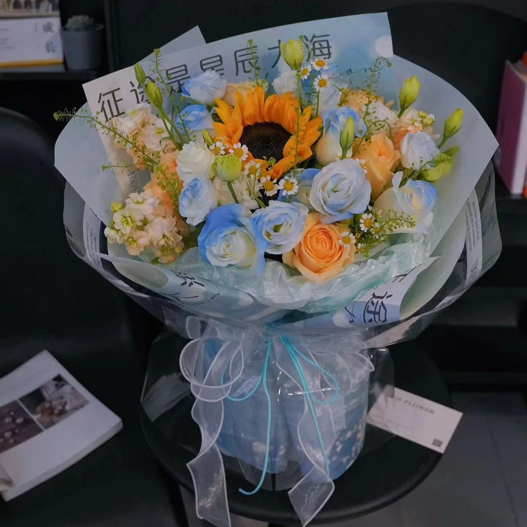 【花时专享】四款混搭10包毕业季中考星辰大海金榜题名花艺包装纸