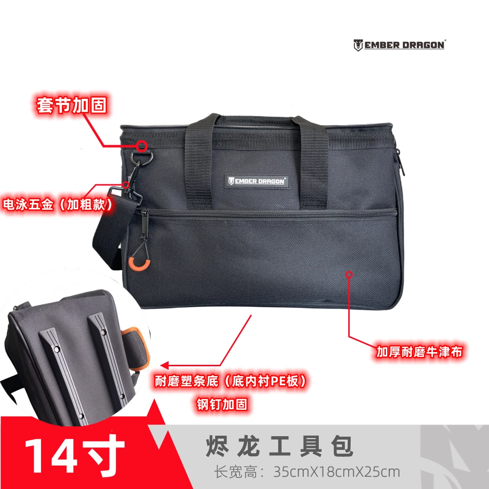 16寸电工工具包耐磨特厚家电维修便携多功能手提斜挎单肩大容量