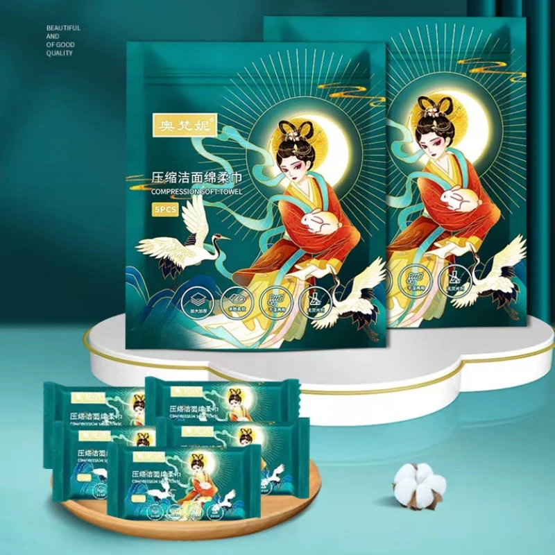 奥梵妮新升级款30x50独立包装国潮风加厚一次性压缩毛巾5条装/包