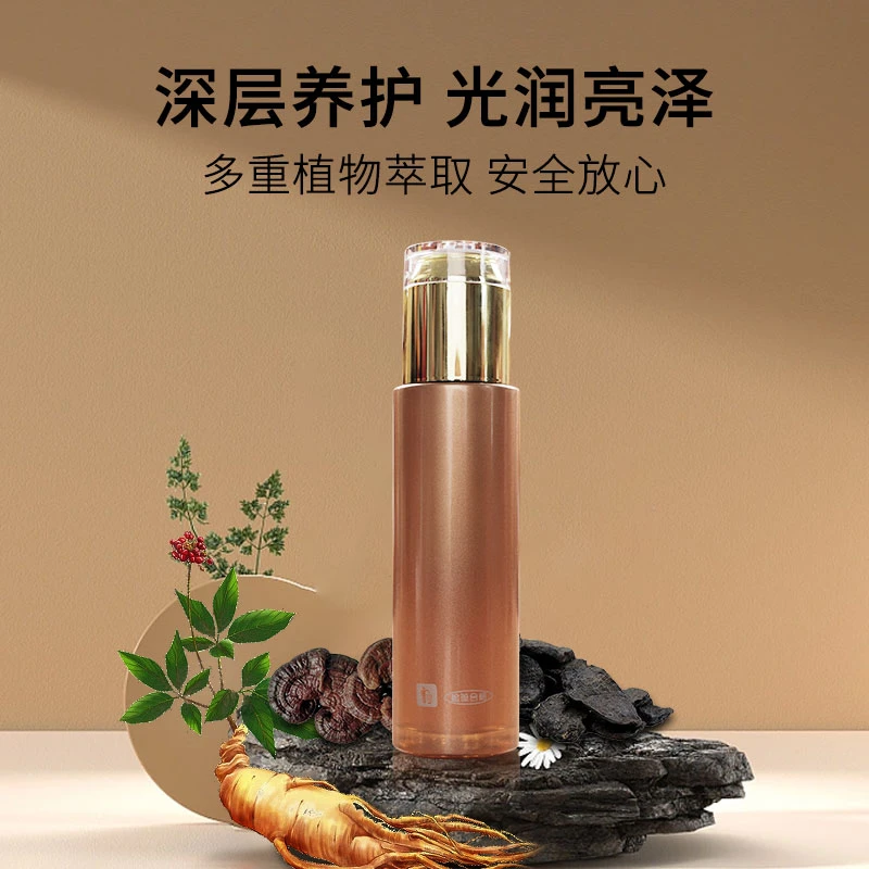 草集古芳人参黑芝麻黑灵芝何首乌当归萃取精华乳少年白中老年白发