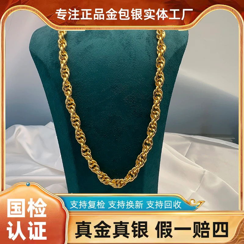 吊坠足银 双龙麻花金项链时尚正品网红款65m足银首饰高级不掉色