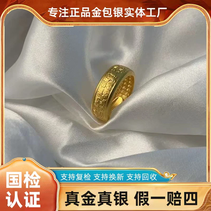 足银戒指 百福戒指 金店同款时尚百搭古法磨砂精美经典男士可调节
