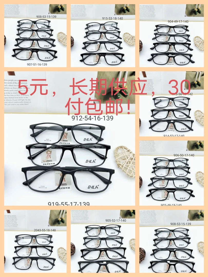 黑色TR超轻简约百搭时尚韩版网红眼镜架