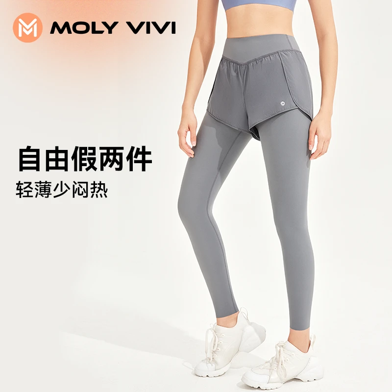 MOLYVIVI小自由运动长裤女士假两件显瘦紧身裤运动提臀健身瑜伽裤