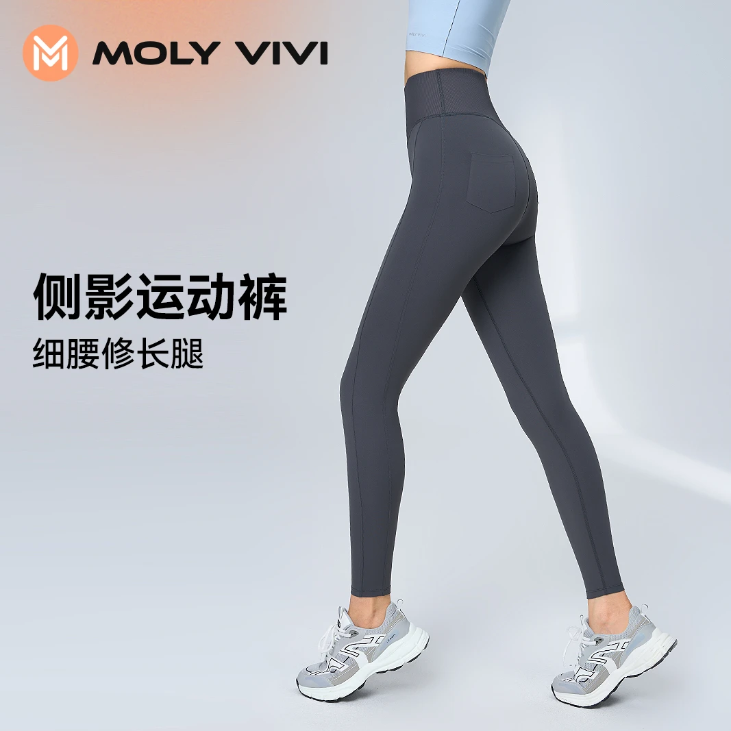 MLOYVIVI侧影运动裤瑜伽打底外穿打底显瘦长裤中强度运动户外跑步