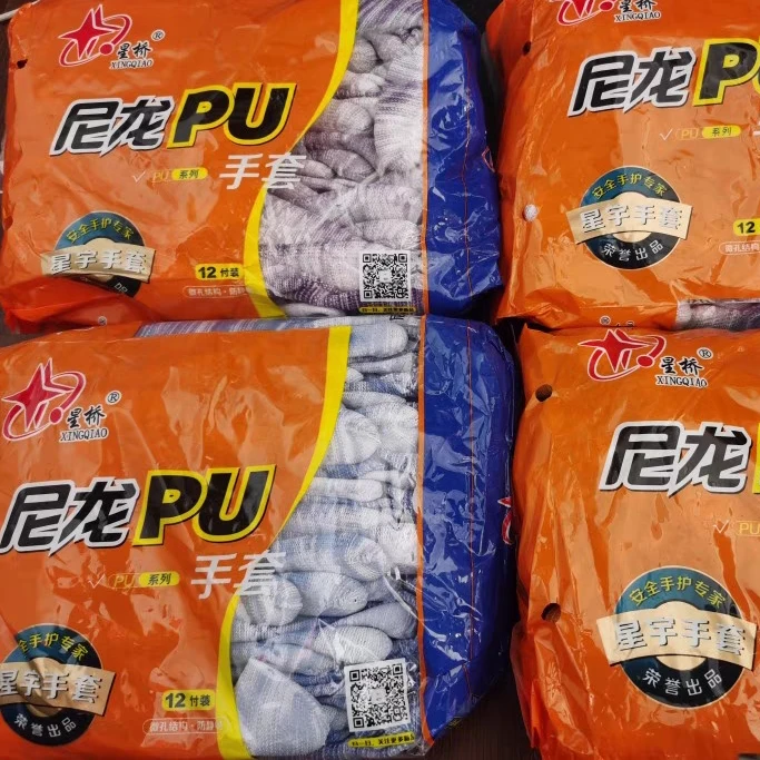 薄款星桥尼龙PU涂掌胶皮手套防靜電无尘柔软耐磨劳保手套