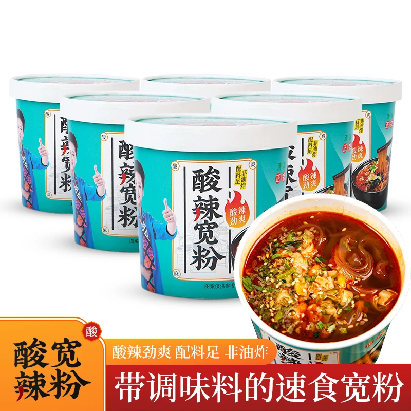 国圆酸辣宽粉112克*6桶重庆风味冲泡宽粉速食香辣夜宵代餐美食
