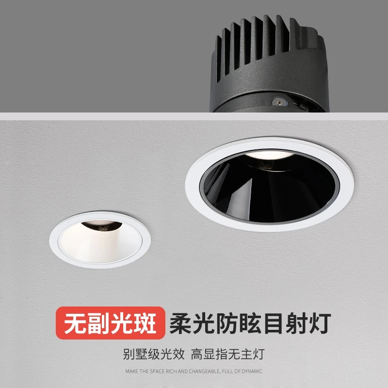 别墅级小山丘射灯/原装普瑞光源/伊戈尔驱动深杯防眩加厚全铝射灯