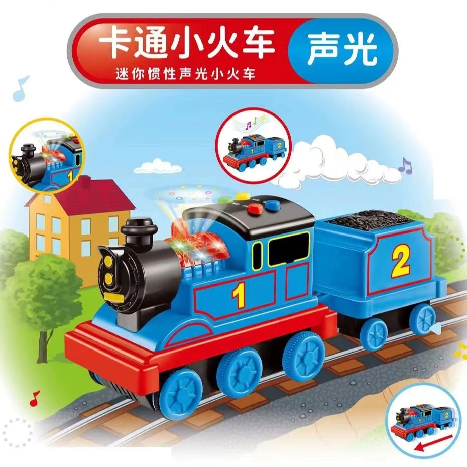 宝乐星小火车带车厢惯性早教故事儿童益智玩具