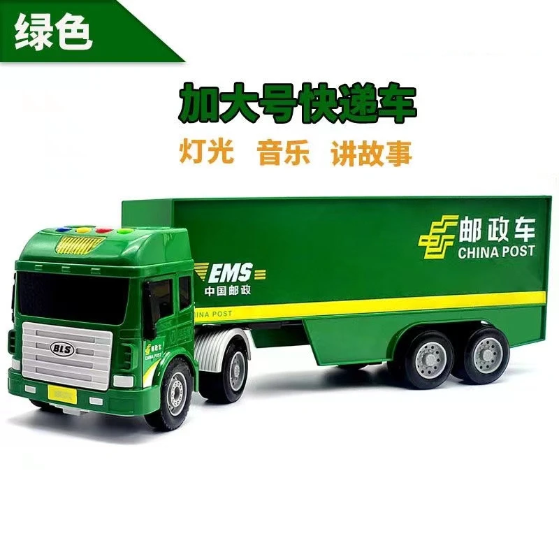 宝乐星惯性会讲故事大号邮政车快递车儿童早教益智玩具车模型