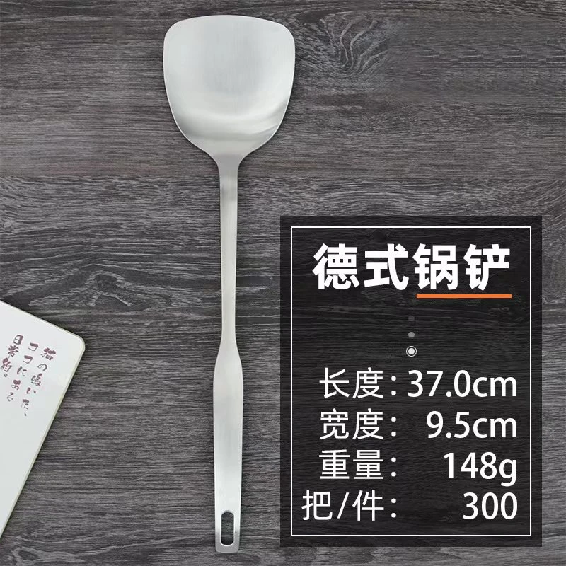 家用不锈钢锅铲、炒菜铲子