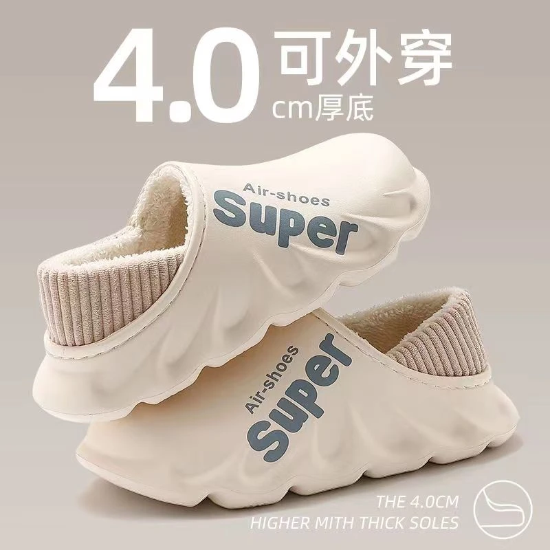 防水棉拖鞋男女款秋冬季室内居家防滑加绒保暖包跟厚底棉拖鞋SXHI