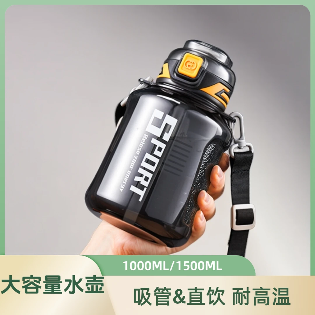 超大容量水壶捷安玺水杯耐高温运动水壶男女生夏天塑料杯吨