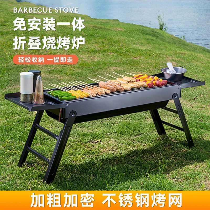 捷安玺烧烤炉架家用烧烤架户外折叠烤肉炉子木炭架子露营便携式