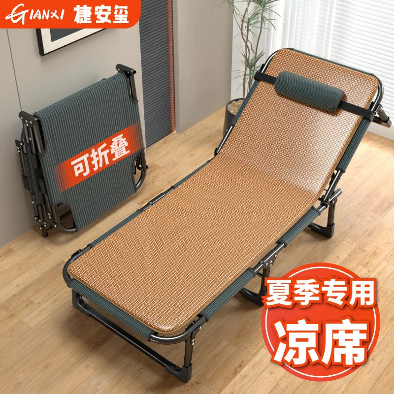 捷安玺午休午睡床办公室午休神器家用便携小床新型躺椅午睡行军床