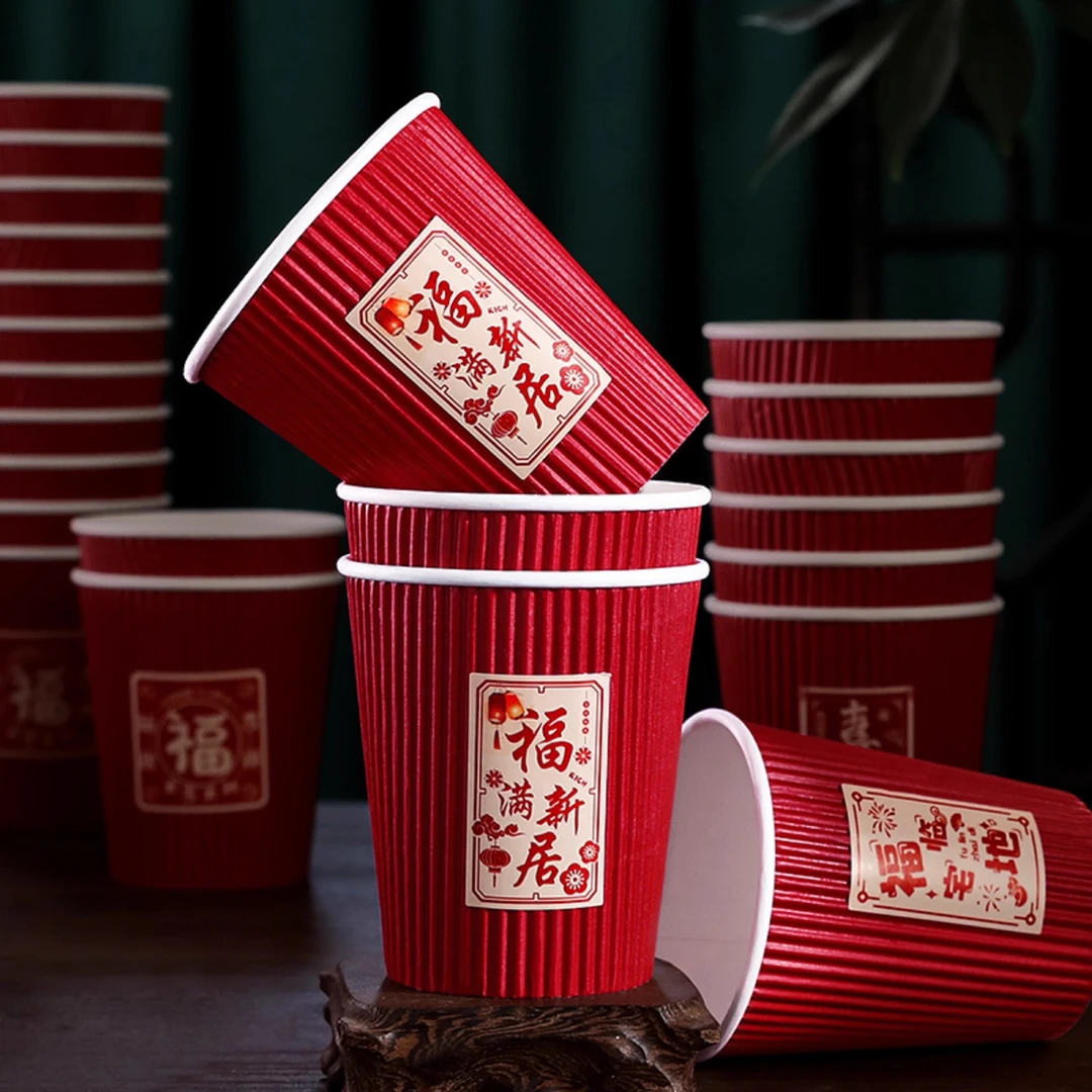 乔迁之喜纸杯加厚红色水杯子搬家进宅入户仪式布置用品一次性水杯