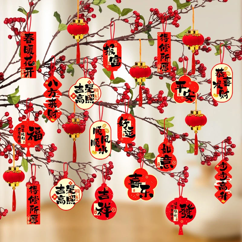 新年装饰品盆栽挂饰2025蛇年新款福字小吊卡过年家用盆景绿植布置