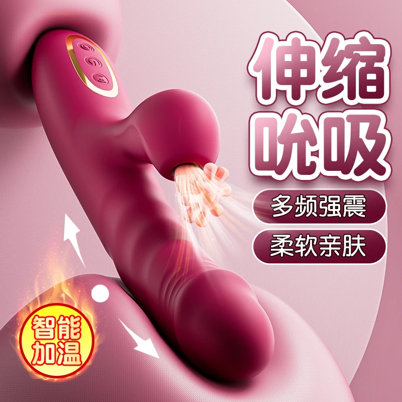 JIUUY/姬欲震动棒情趣用品女性仪器女性成年人用的商品40女人用品