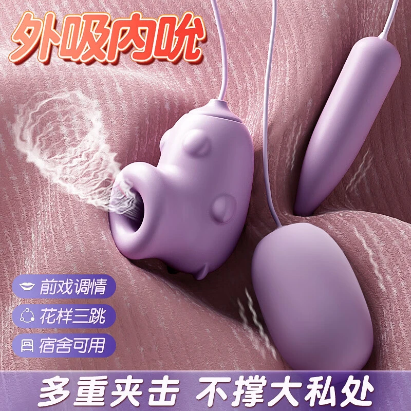 跳蛋女性成年人情趣精致高级单身女生情调玩具品质生活自用品神器