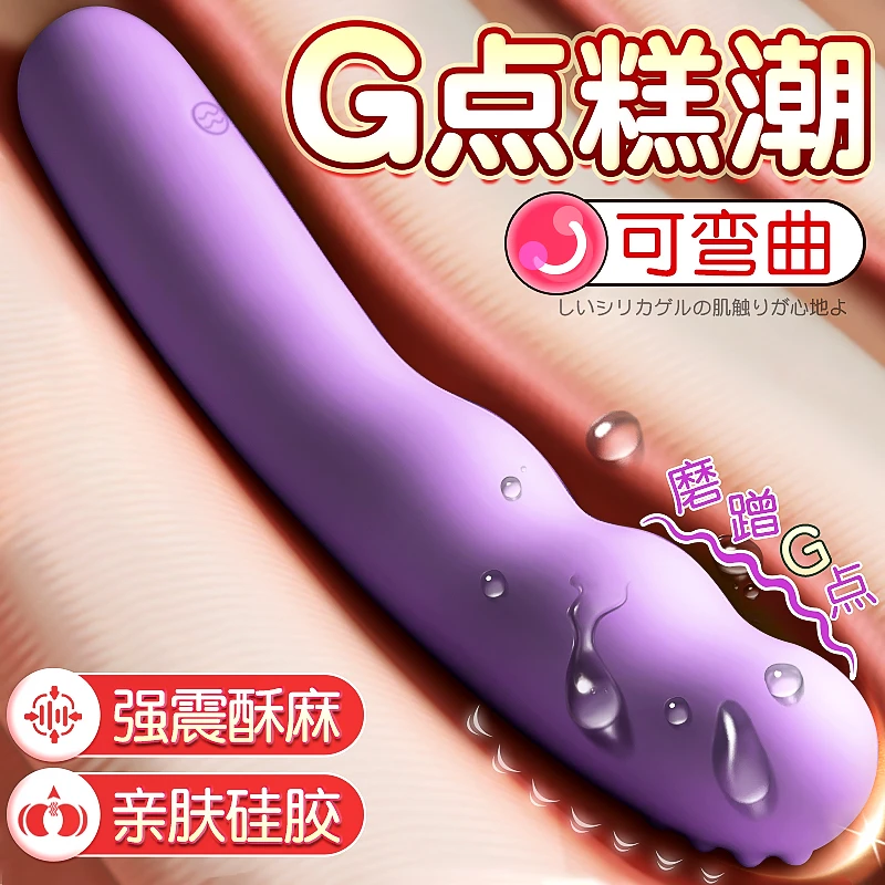 女性情趣解压高级电动按摩器震动棒成年人生活自用品神器情趣玩具