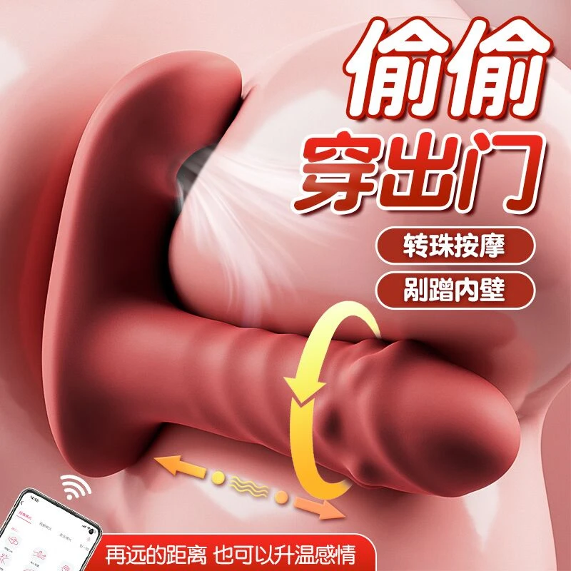 跳蛋无线震动器成年人女性情趣用品生活解压神器女生高档玩具工具