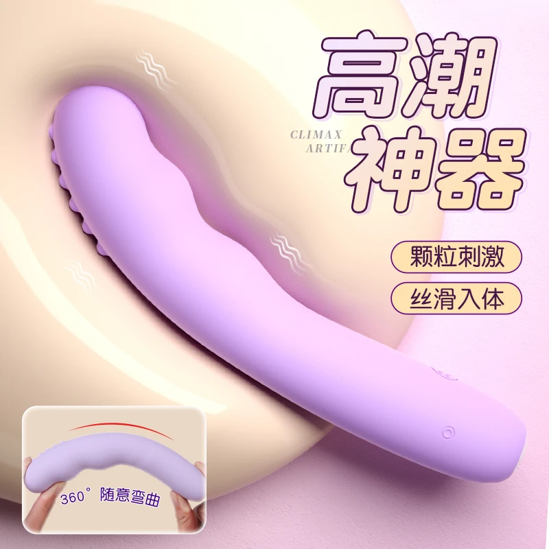 JIUUY/姬欲震动棒女士仪器成年人辅助性用品单身生活玩具情趣神器
