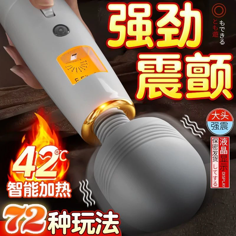JIUUY/姬欲女用av震动棒按摩解压神器女性仪器情调物品大人性玩具