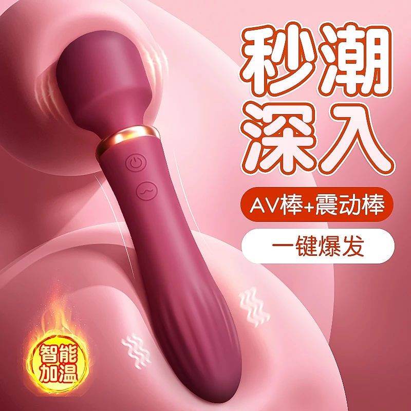 JIUUY/姬欲成年女人自用神器大学生活品质震动棒情趣按摩高级玩具