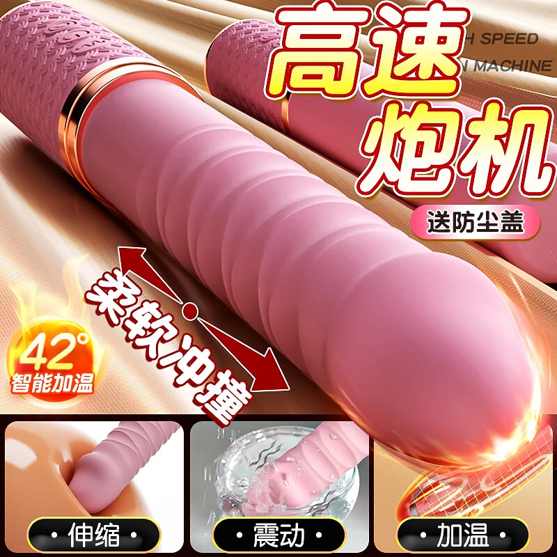 震动棒女性专用成人款情绪发泄工具解压趣味用品私人电动自慰神器