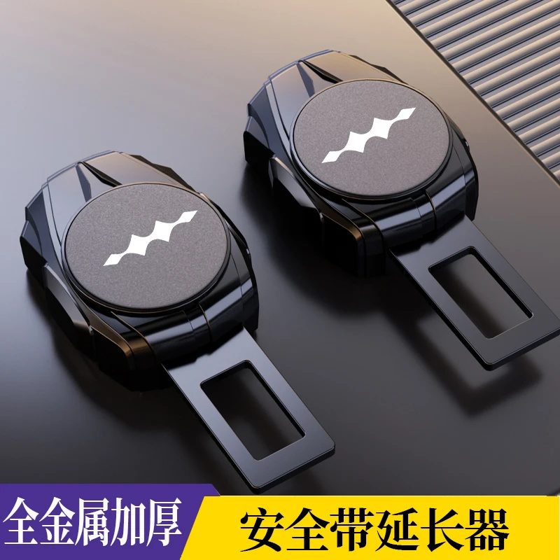 适用方程豹豹5豹8钛3汽车安全插带卡口带锁扣接头卡扣延长器