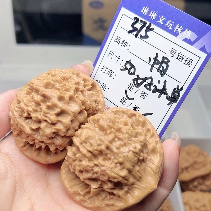 文玩核桃吊坠核桃树375