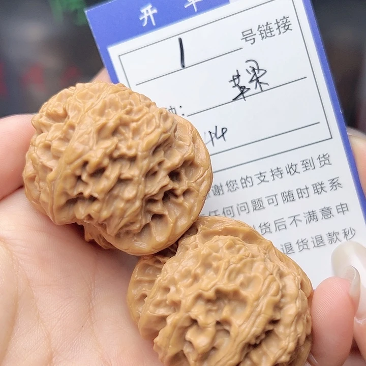 文玩核桃吊坠核桃树1