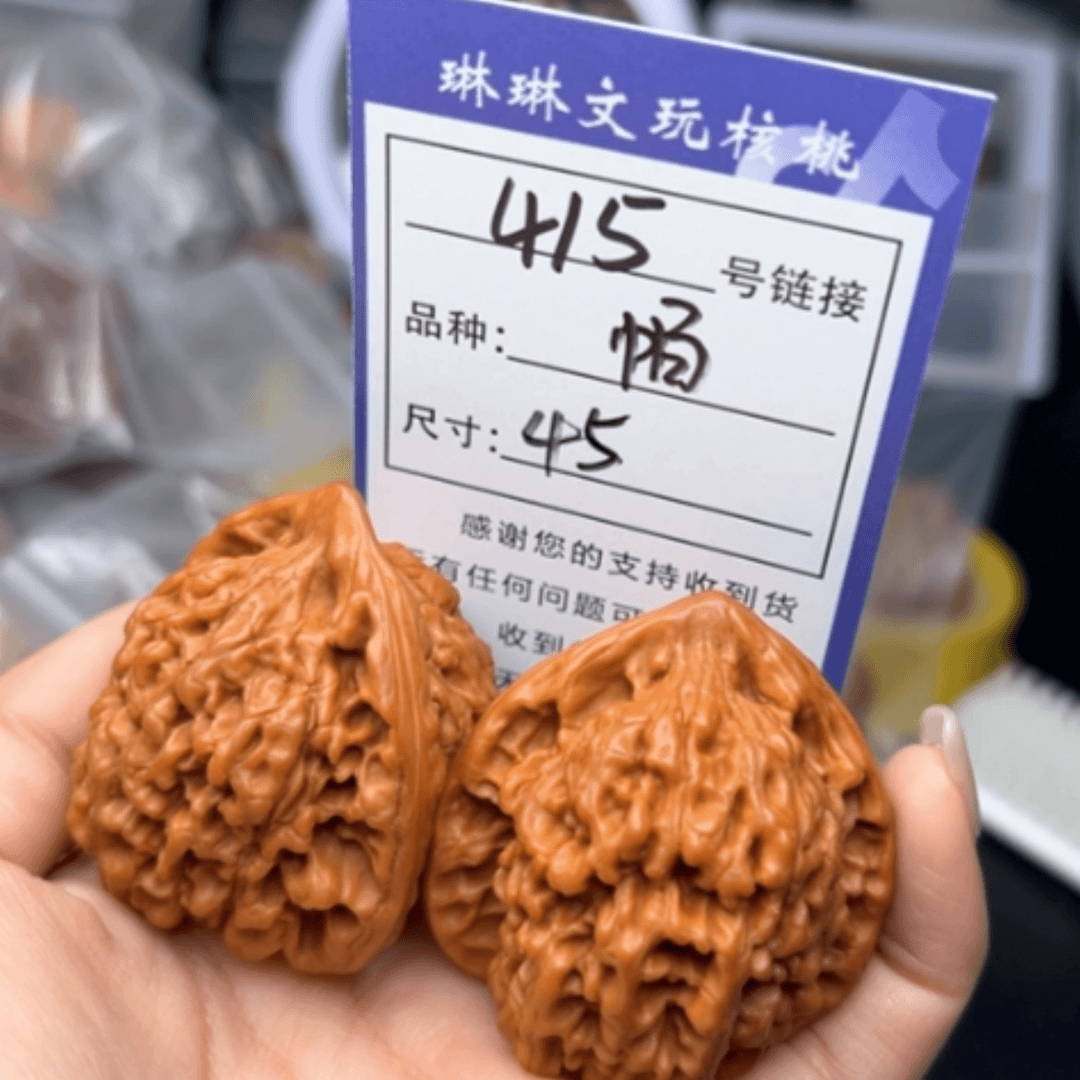【闪购商品】文玩核桃吊坠415