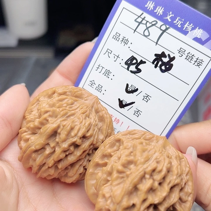 文玩核桃吊坠核桃树等489