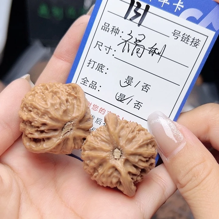 文玩核桃吊坠核桃树种植面积131