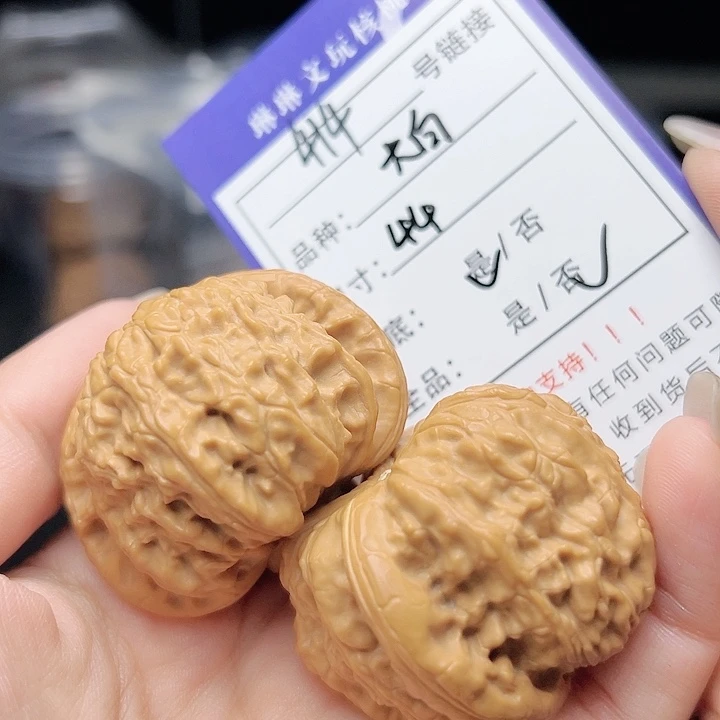 文玩核桃吊坠核桃树等414