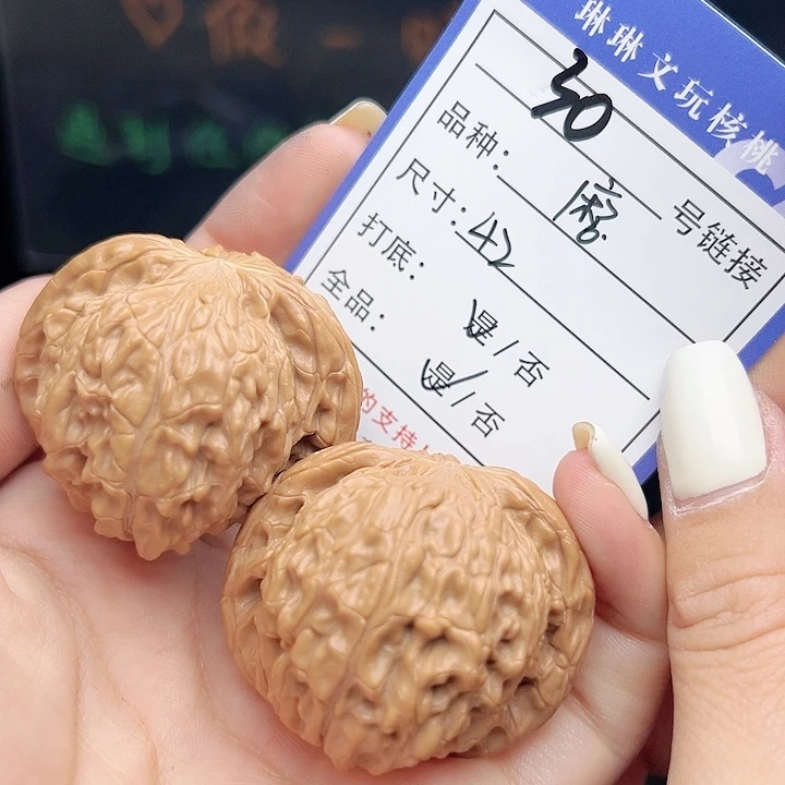 文玩核桃吊坠核桃和30